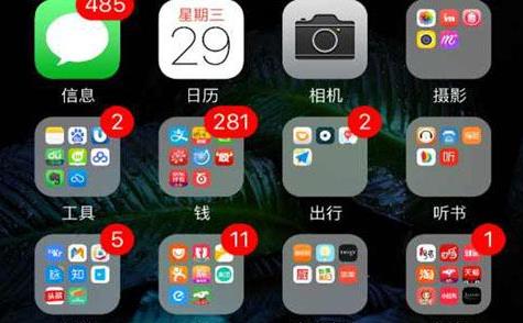 一款手機app軟件開發制作需要多少錢？app開發成本分析